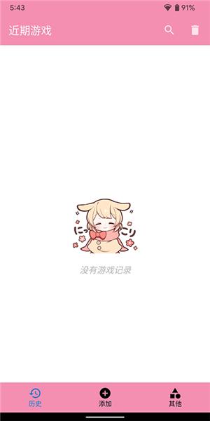 Tyranor模拟器图片8