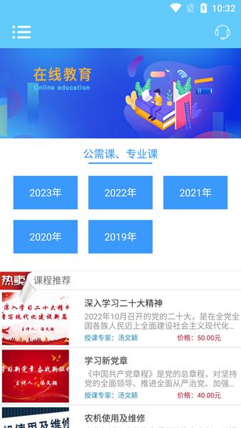 吉林专技图片