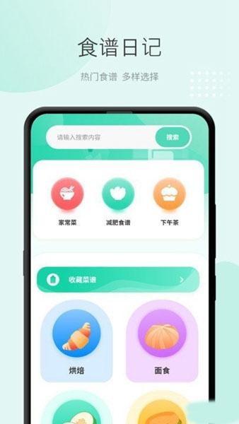 准天气预报1