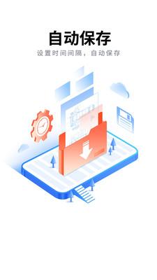 CAD看图大师app