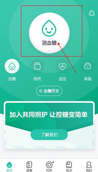 共同照护3