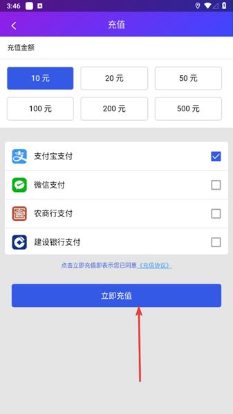 宜兴享出行APP图片9