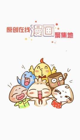 九妖游戏盒子
