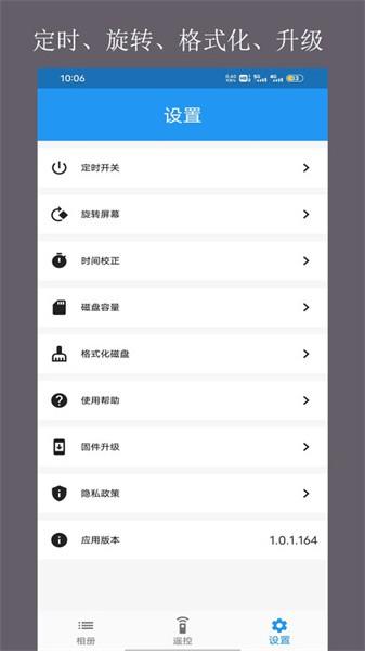 当面传app 安卓版v1.0.1.316 安卓版v1.0.1.316