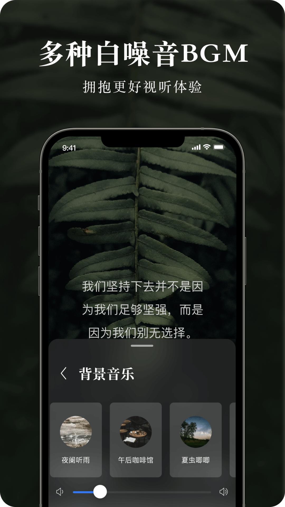 墨摘app