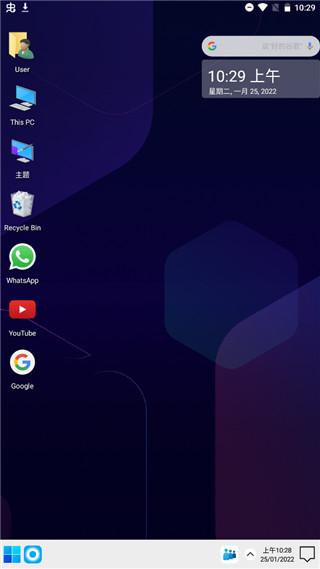 Computer Launcher2