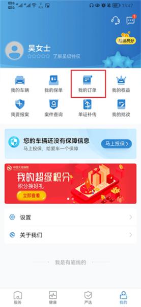 中国大地超A图片13