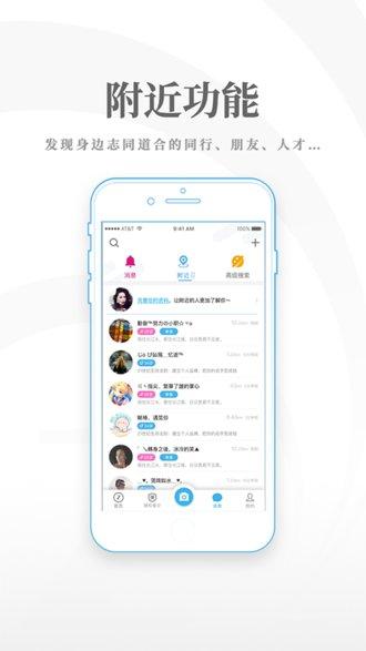 职声手机版