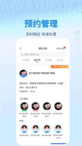 快麻图片