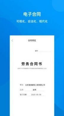 建筑咔咔