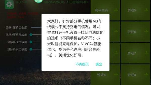 魅影王座app图片1