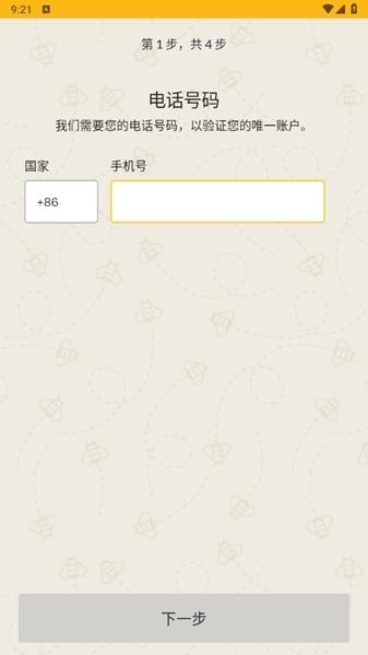 Streetbees图片2