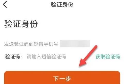 旷远e家app图片8