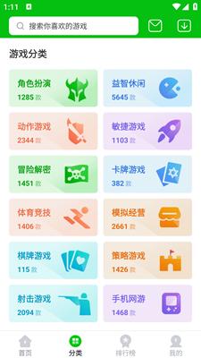 223游戏乐园