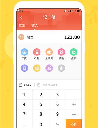 女生随手记图片1