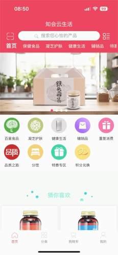 知会云图片