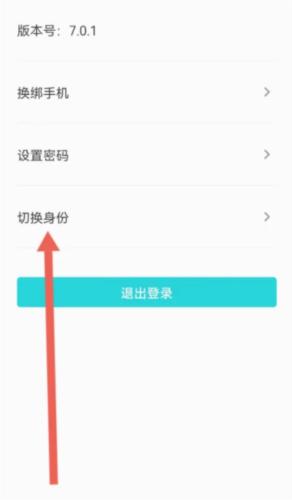 义乌搜才网10