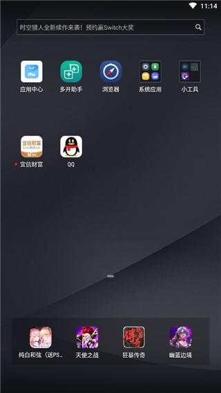 宜信财富2
