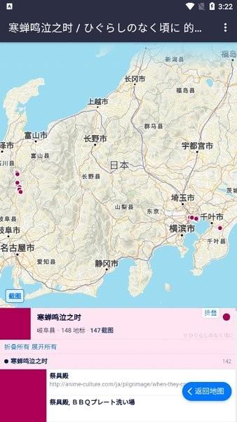 anitabimap图片4