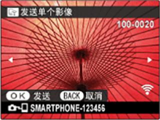 富士相机手机传输app图片10