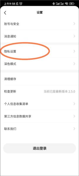 TOKIT厨几3