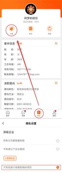 最佳东方4