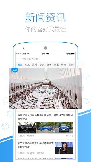 千影浏览器
