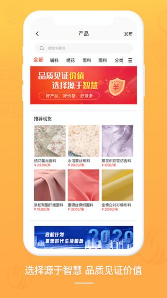 布球人 2.4.1