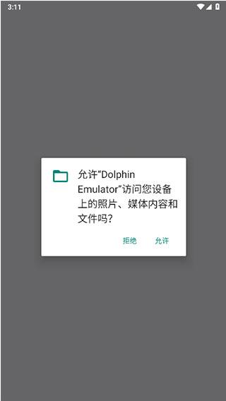紫海豚模拟器mmjr2最新版图片4