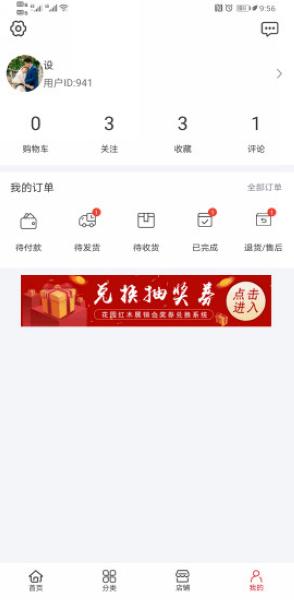 花园购图片2