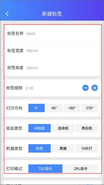 XPrinter15