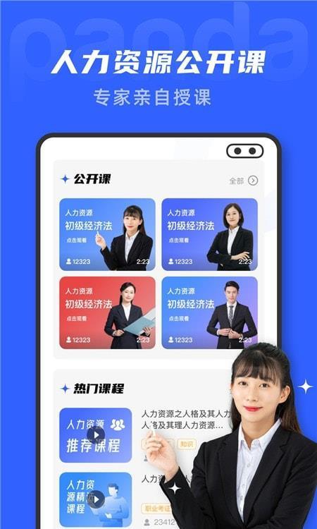 文档转换器