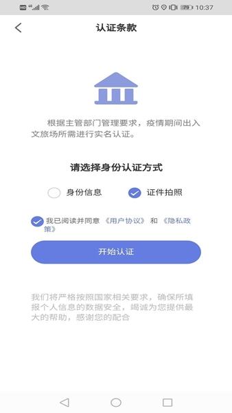 悦通行1