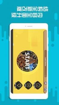 魔豆e学app