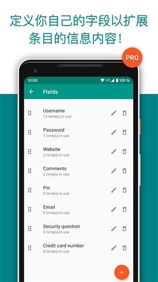 Password Safe (密码保护)最新官方版v8.0.5 (密码保护)最新官方版v8.0.5