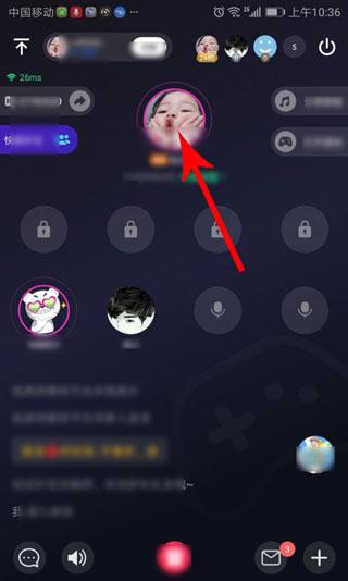 欢游APP图片4