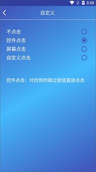 广告过滤器5