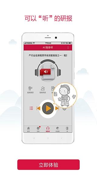 慧博投资分析3