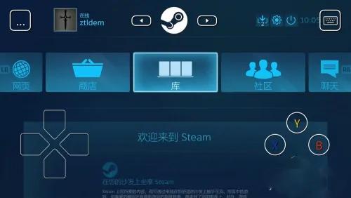 Steam Link图片5
