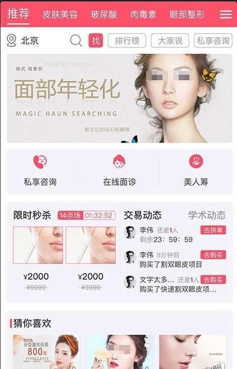 橙子游戏