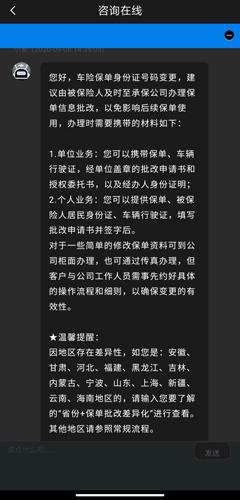 中国大地超A图片10