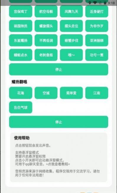 耀扬盒1.0(你在狗叫什么)