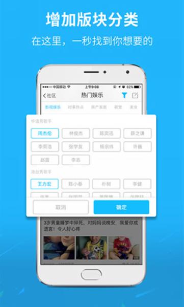 芜湖民生网1