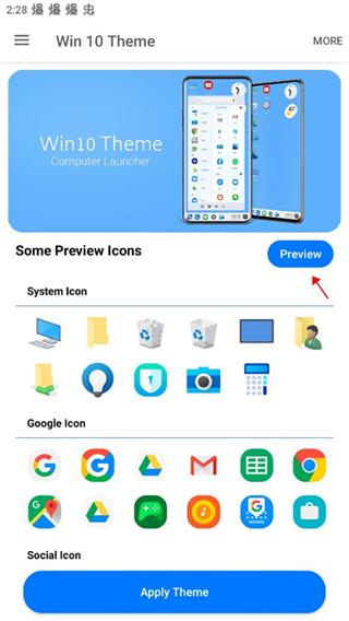 win10启动器图片2