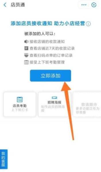 支付宝2024年最新版图片6