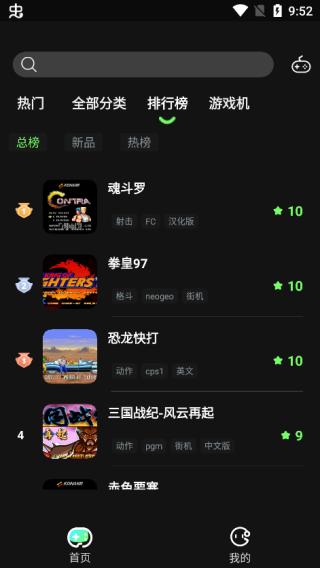 易优普游戏平台3