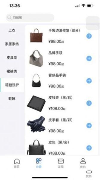 聚申宝app1