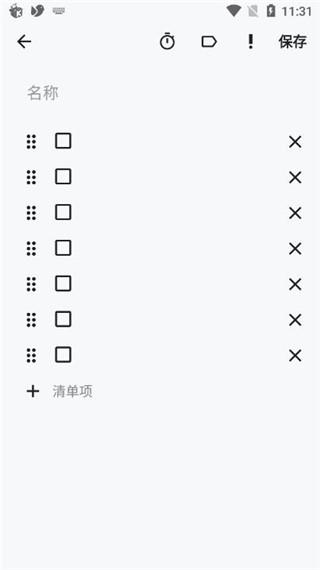 麻雀笔记4