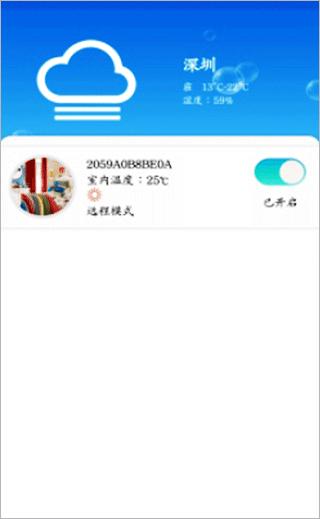 科龙智能空调图片11