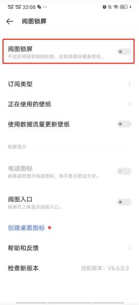 人工桌面图片7